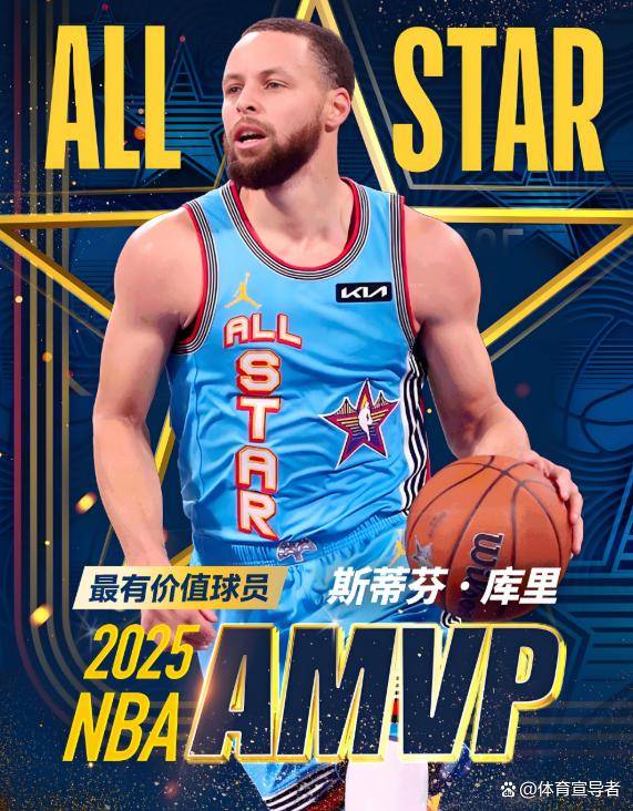 关于西班牙队前途光明！，库里新星最后时刻胜出表现突出比赛高潮迭起的信息-爱游戏官方入口