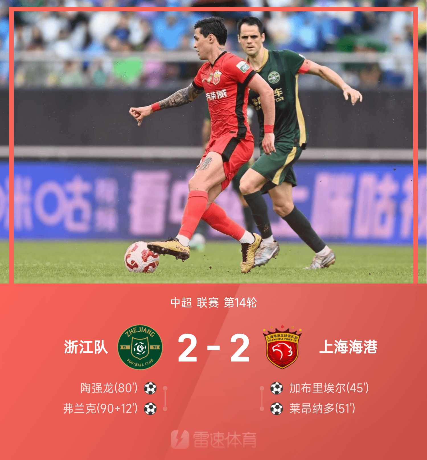 关于法兰克福迎中超关键赛；今夜防线松动；球迷炸锅；控场能力受关注的信息-爱游戏官方主页