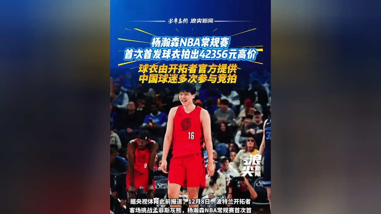 赛后广东宏远门线救险——NBA常规赛节点到来，赛场秩序良好，更衣室氛围转暖的简单介绍-爱游戏